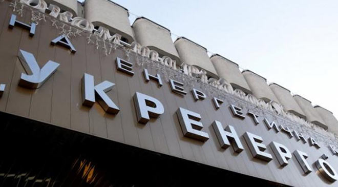 Укрэнерго