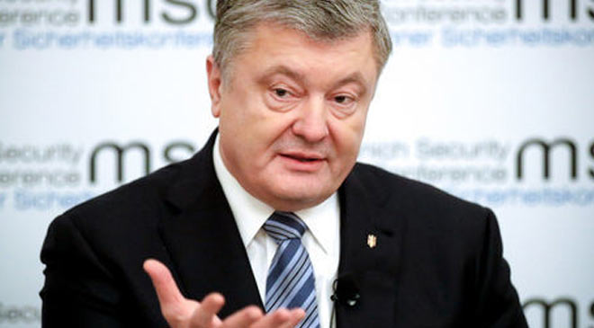 Порошенко