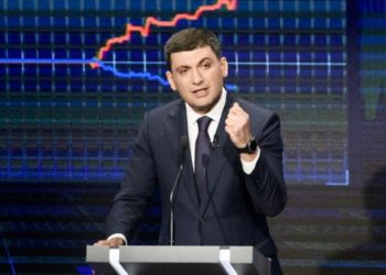 Кабмин сегодня рассмотрит решение о сокращении на 50% госадминистраций, — Гройсман