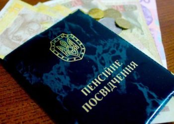 Как выборы повлияют на перерасчет пенсий: Гройсман прокомментировал