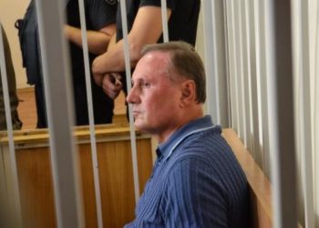 Ефремову в Киеве нацепили электронный браслет слежения