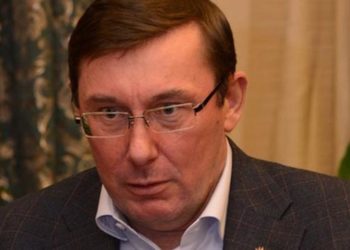 Луценко грозит уголовное преследование – эксперт