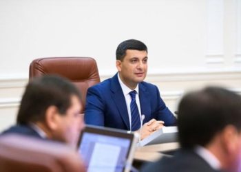 Дело в отношении Владимира Гройсмана закрыто