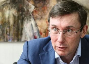 КДКП решила не привлекать к дисциплинарной ответственности Луценко за обвинения Заманы в измене родины