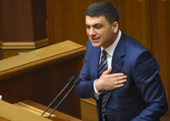 Гройсман подал в отставку