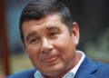 «Газовое дело» беглого экс-нардепа Онищенко передано в Антикоррупционный суд