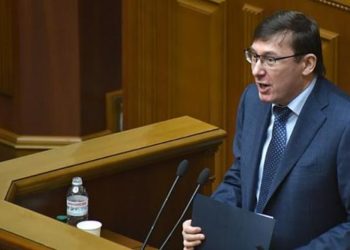 ГБР открыло уголовное дело против Луценко