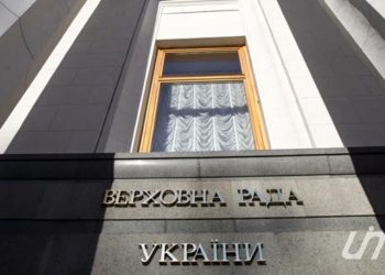 Рада передумала расследовать банкопад Гонтаревой после «консультаций с МВФ», — депутат