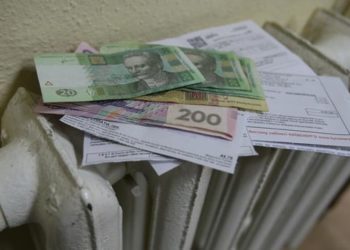 Тарифы на тепло: чего украинцам ждать в квитанциях