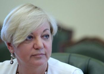 Экс-глава Нацбанка Украины Гонтарева: Коломойский мне мстит