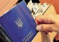 В Украине повысили трудовой стаж