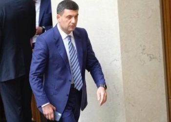 ГБР расследует, как Гройсман стал премьер-министром