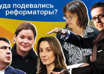 Good bye, Ukraine: Где сейчас «иностранный легион» из правительства Яценюка?