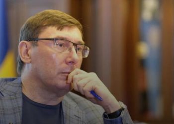 ГБР расследует уголовные производства, в которых фигурирует Луценко: в чем подозревают бывшего генпрокурора