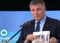 След СБУ и Порошенко. Что стало понятно из признаний Авакова по делу Шеремета