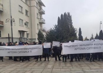 На акции в Киеве требуют уволить уличенного в коррупции Сытника с поста главы НАБУ (фото)