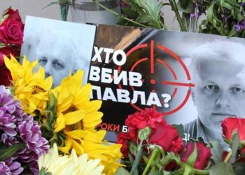 Новые сенсации в «деле Шеремета»: «мочкануть российского агента»