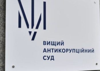 «Янтарное дело»: Суд отложил подготовительное заседание