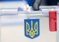 Избирательный кодекс Украины: как изменится система проведения выборов в нашей стране