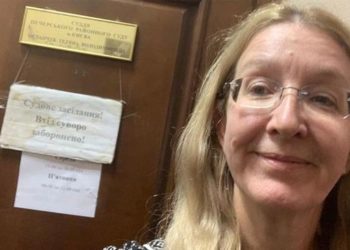 Экс-глава Минздрава Супрун окончательно проиграла иск о защите своей репутации