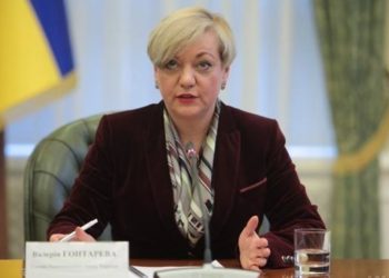 НАБУ закрыло дело против Гонтаревой — источник