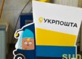 Кадровая чистка в Укрпочте: придут экс-сотрудники McDonald’s, Укртелекома и Новой Почты