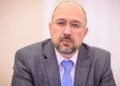 Шмыгаль заявил, что в Украине коррупцией пропитан средний уровень общества