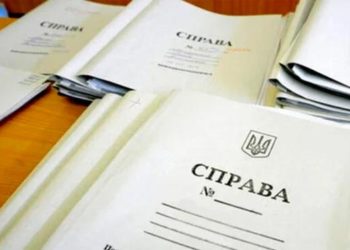 Готовят почву для протестов: ГБР прокомментировало дело Порошенко