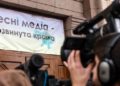 Украина вошла в сотню стран с самым высоким уровнем свободы прессы