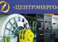 Большая приватизация. Позарятся ли богатые арабы из Mubadala на “Центрэнерго”