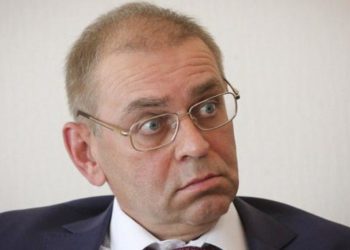 ГБР передало дело экс-нардепа Пашинского в суд