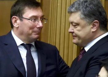 ГБР открыло дело против Порошенко и Луценко за лишение гражданства «арендодателя Крыма» Артеменко