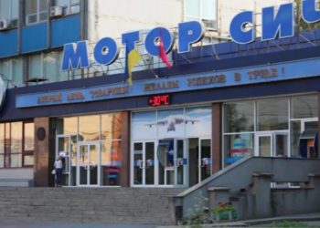 Карасев: АМКУ тянет время в деле «Мотор Сич», понимая его политизированность