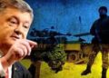В МИНОБОРОНЫ ПРИ ПОРОШЕНКО НА КУМОВСТВЕ «ИСЧЕЗАЛИ» ДЕСЯТКИ МИЛЛИОНОВ (ДОКУМЕНТ)