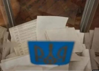 Местные выборы в Украине: с начала избирательного процесса полиция открыла более 40 уголовных дел