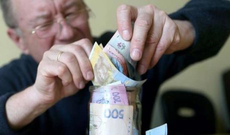 Накопительные пенсии