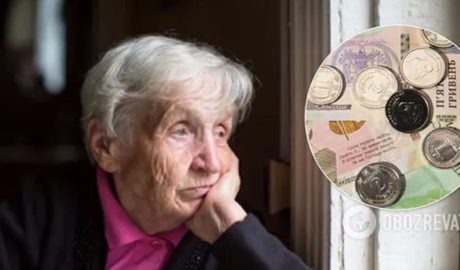 Пенсионный возраст для женщин