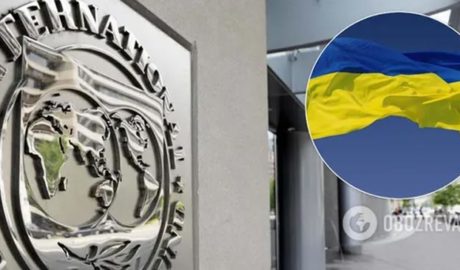 МВФ