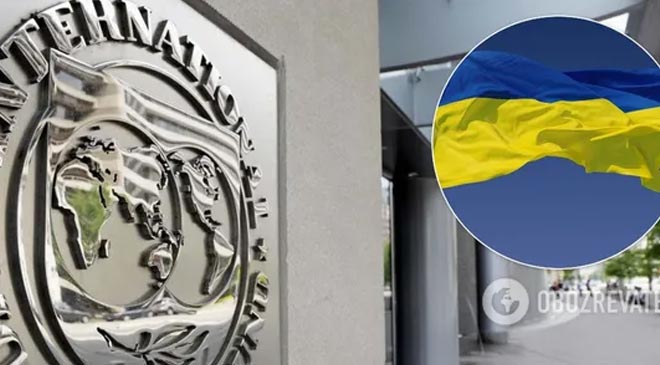 МВФ