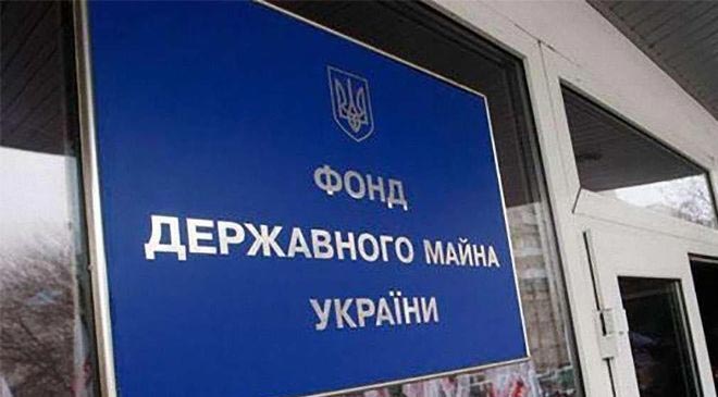 ФГИ