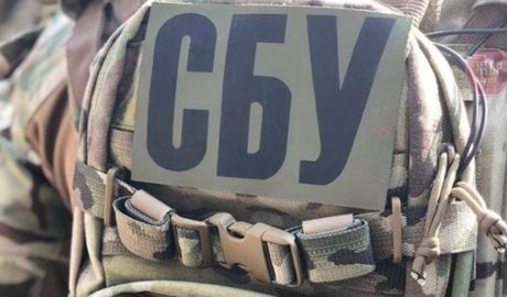 СБУ