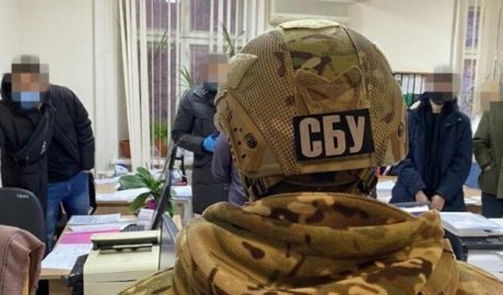 СБУ