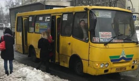 общественный транспорт
