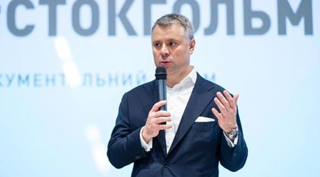Витренко