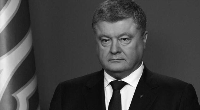  Порошенко