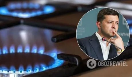 Реформы от Зеленского