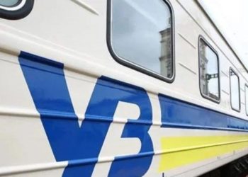 укрзализныця