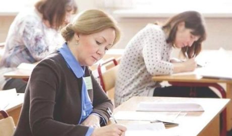 регистрация учителей