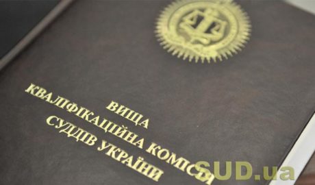 Судебная реформа
