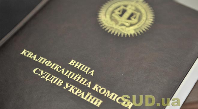 Судебная реформа